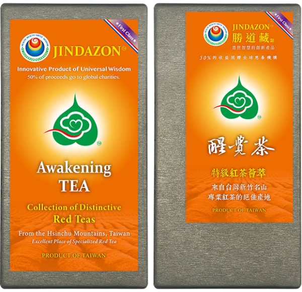 Awakening Tea (50g, 1.76 oz) — изображение 4