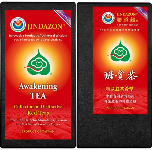 Awakening Tea (50g, 1.76 oz) — изображение 5