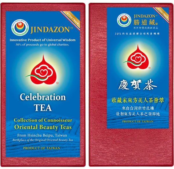 Celebration Tea (50g, 1.76 oz) — изображение 4