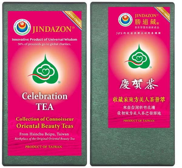 Celebration Tea (50g, 1.76 oz) — изображение 5