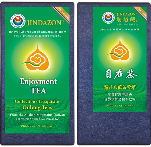 Enjoyment Tea (100g, 3.52 oz) — изображение 4