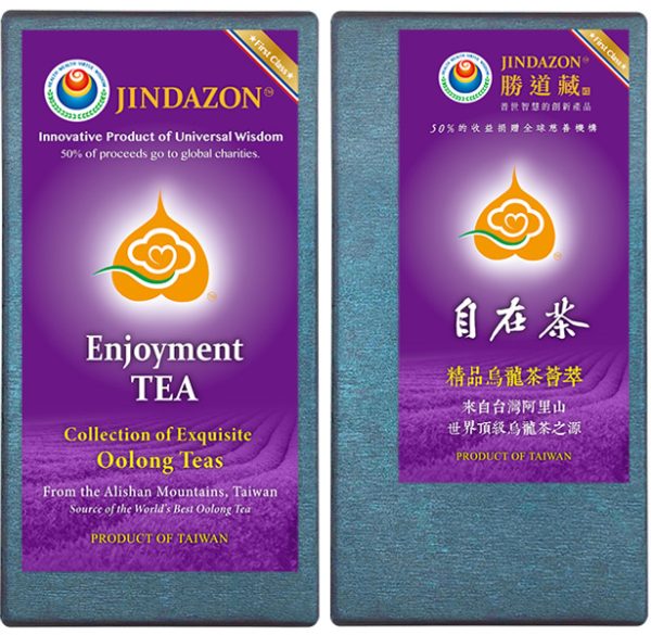 Enjoyment Tea (100g, 3.52 oz) — изображение 5